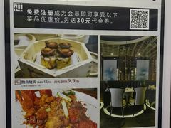 -钟菜·粤菜点心·宴请(海上世界·汇港二期店)