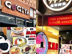 -顺联广场(陈村店)