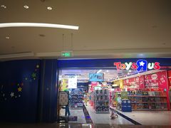 -TOYSRUS玩具反斗城(深圳布吉万象汇店)