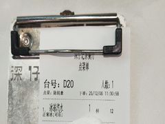 -香港深仔记茶餐厅(东门店)