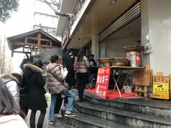 -邓记新一代糖油果子(四川煤管局供销公司职工宿舍店)