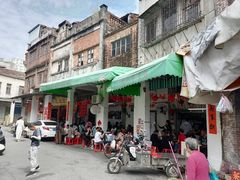-凌舍好烧鹅(中山路店)