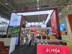 -中国农业博物馆