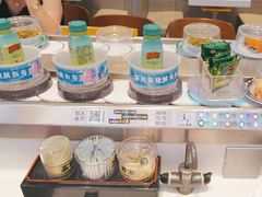 -元气寿司(益田假日广场店)