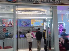 -DQ·蛋糕·冰淇淋(通州万达店)