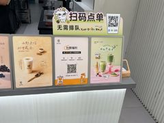 -KOI Thé(厦门国贸广场店)