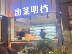 -老船舫·现做活鲜鱼馆(东郊记忆店)