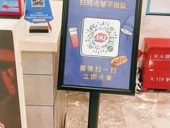 -DQ·蛋糕·冰淇淋(合生汇店)