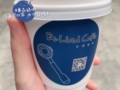 -Be Lived Cafe比例咖啡(摩天轮店)