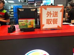 -汉堡王(龙德广场店)