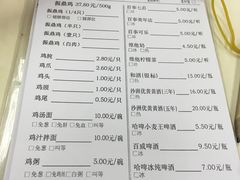 菜单-振鼎鸡(华阴路店)