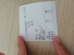 -一小子·排骨咸饭(龙山文创园店)