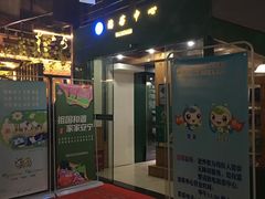 -老外街