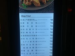 -1973继光香香鸡(曲阳路店)