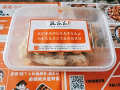 -麻爪爪(观音桥九街店)