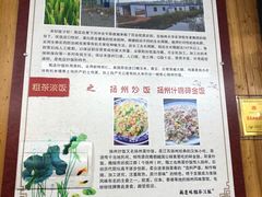 -粗茶淡饭(东关街店)