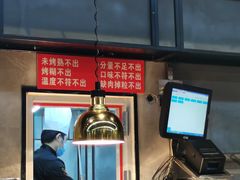 -庆峰龙虾烧烤(合肥一店)
