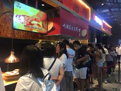 等位区-阿甘锅盔(合生汇购物中心店)