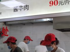 -老四烧饼铺(丽源路店)