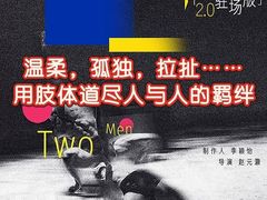 -北京喜剧院