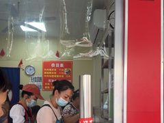 -老嘢扣肉糯米饭(云亭街店)