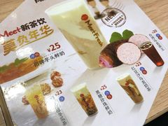 -鲜芋仙(宝地广场店)