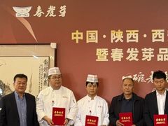 -春发芽葫芦头(科技二路旗舰店)