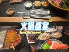 -大龙燚·旷野鲜火锅(广州首店)