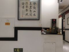 -羊守一(九棵树店)