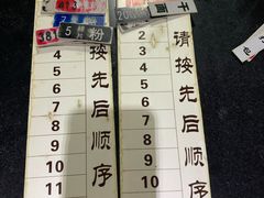 -易裕和·长沙米粉(友谊路店)