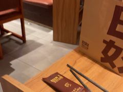 -巴奴毛肚火锅(龙湖锦艺城店)