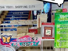-燕莎友谊商城(亮马桥店)