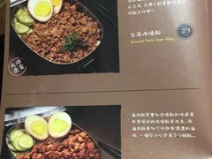 菜单-小明同学(三里屯店)