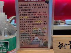 -YAMAKAWA(龙湖胥江天街店)