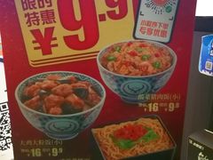 -吉野家(大连黑石礁富丽庭店)