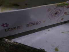 -大润发(东关世茂店)