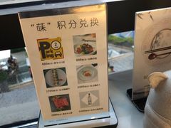 -Wei菋·Le Bistrot