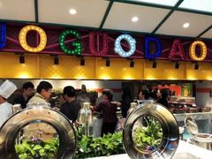 -火锅岛潮牌自助餐厅(天津天佑城店)