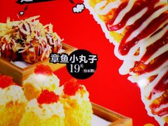 -n多寿司(滨湖万达广场店)