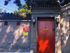 -程府宴(南长街四合院店)