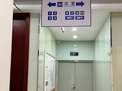 -泰康拜博口腔(华发门诊)