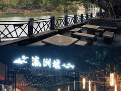-小洲村