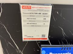-红星美凯龙(上海沪南店)