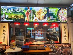-芭厘农庄老字号·清远鸡