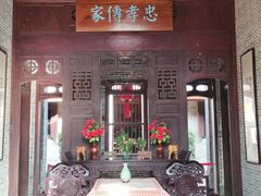 -蔡家宅