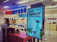 -红星前进面包牛奶公司(君太店)