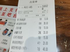 -清真·玛丽亚新疆菜主题餐厅(浙江中路店)