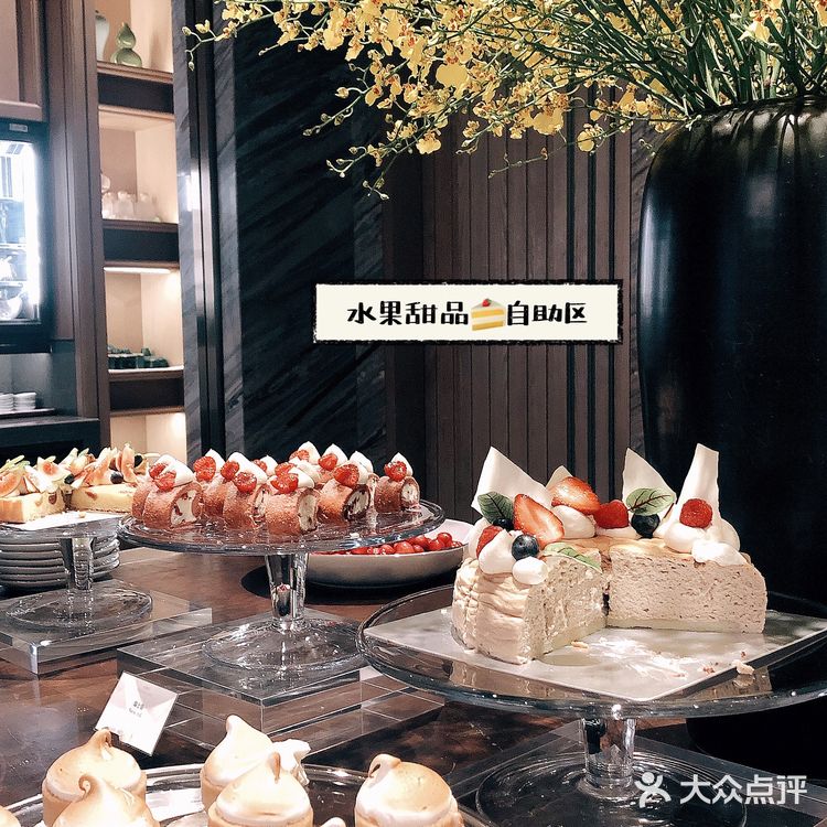 柏悦酒店|人均200五星级酒店中餐厅