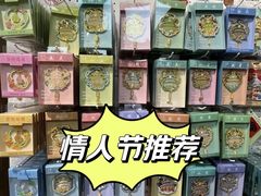 -天坛文创店