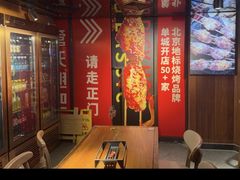 -管氏翅吧(望京东店)